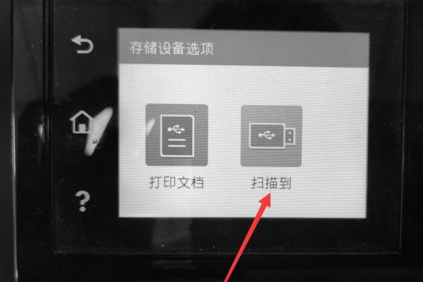 hp打印机怎么扫描文件到电脑上?分享两种方法