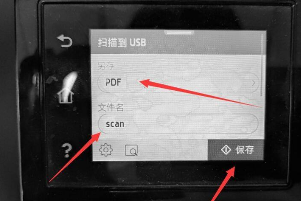 hp打印机怎么扫描文件到电脑上?分享两种方法