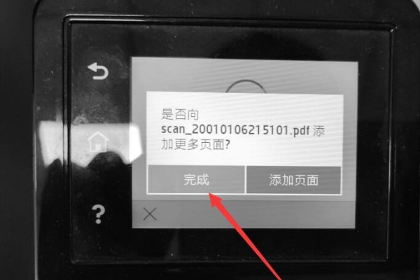 hp打印机怎么扫描文件到电脑上?分享两种方法