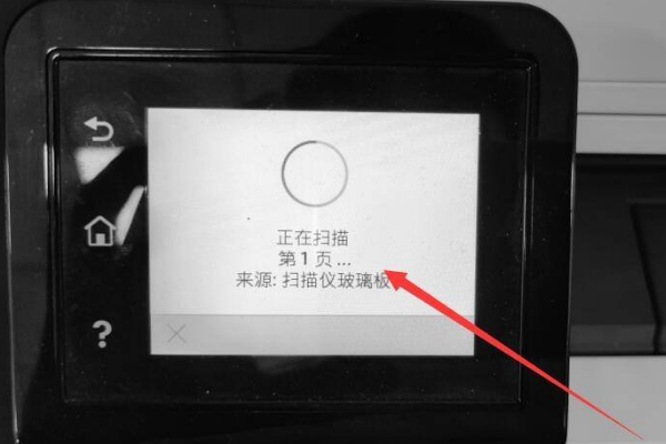 hp打印机怎么扫描文件到电脑上?分享两种方法