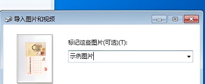 hp打印机怎么扫描文件到电脑上?分享两种方法