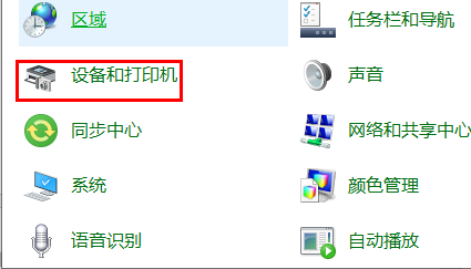 hp打印机怎么扫描文件到电脑上?分享两种方法
