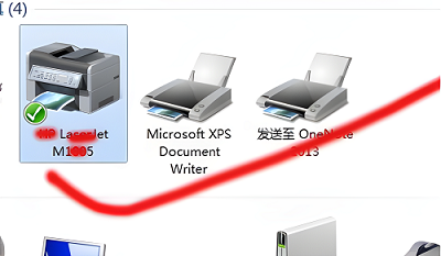 hp打印机怎么扫描文件到电脑上?分享两种方法