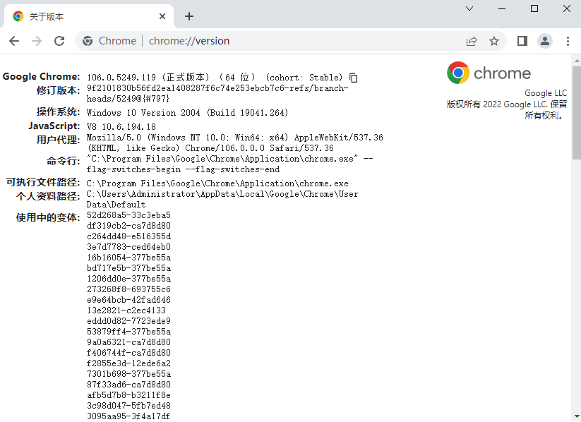 谷歌浏览器视频缓存在哪里?chrome浏览器视频缓存在哪个文件夹?