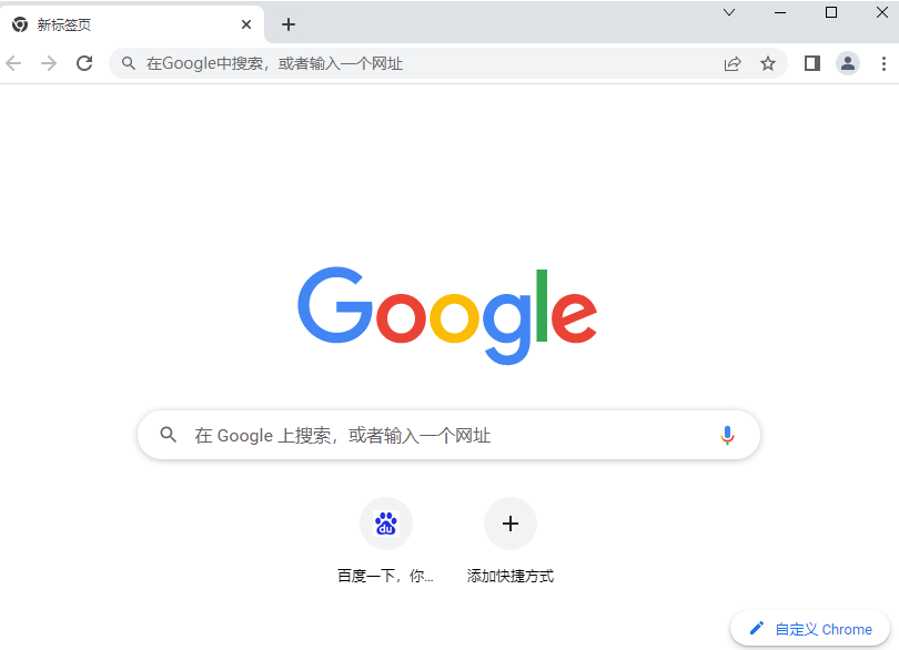 谷歌浏览器视频缓存在哪里?chrome浏览器视频缓存在哪个文件夹?