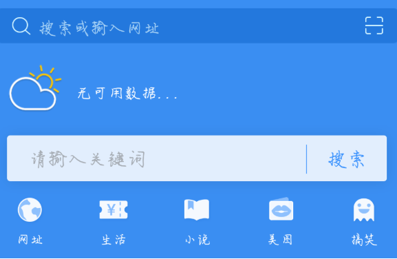vivo浏览器隐私空间的位置在哪里
