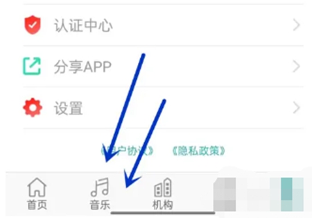 蓝舞者app怎么去剪辑音乐呢 软件快速剪辑音乐的教程