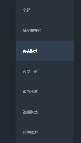 《网易云》游戏官网入口在哪里