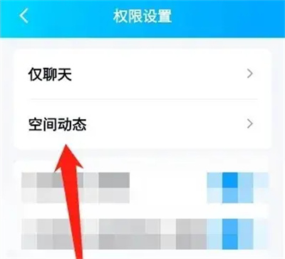 QQ空间说说如何智能配图