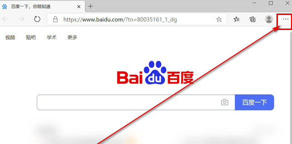 Edge浏览器怎么新建Inprivate窗口?Edge浏览器新建Inprivate窗口方法