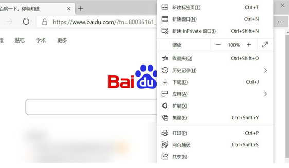 Edge浏览器怎么新建Inprivate窗口?Edge浏览器新建Inprivate窗口方法