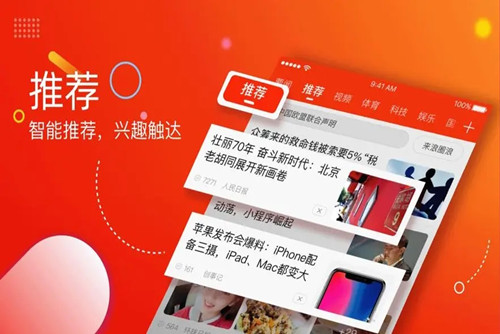 新浪新闻如何设置推送 找到推送设置的方法