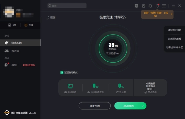 玩地平线5闪退怎么回事?(地平线5为什么老是闪退)