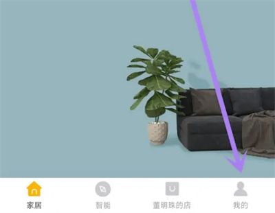 开启格力空调的关爱模式