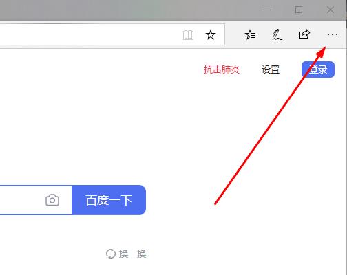 Edge浏览器flash插件不能自动播放视频怎么办?