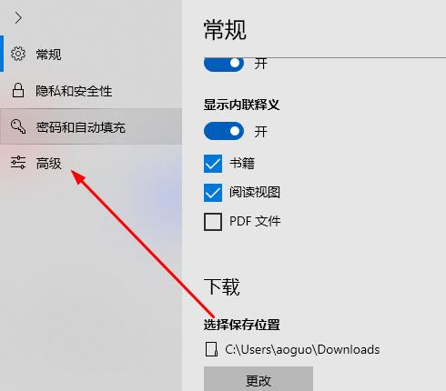 Edge浏览器flash插件不能自动播放视频怎么办?
