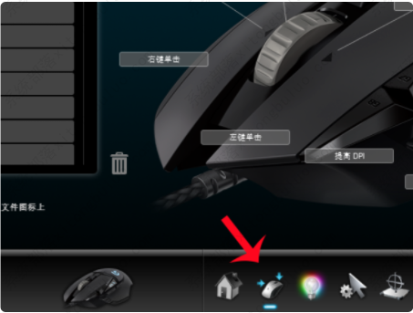 罗技g502鼠标宏怎么设置?(罗技g502鼠标宏设置)