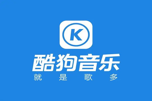 如何在酷狗音乐中设置歌曲循环播放