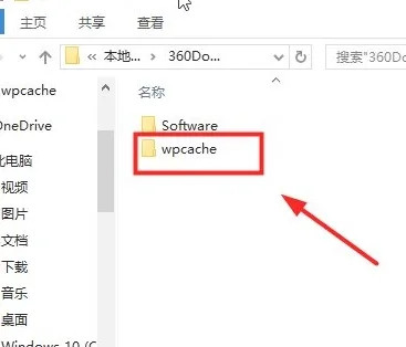 360画报的壁纸怎么保存?360画报使用小技巧