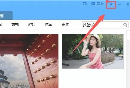 360画报的壁纸怎么保存?360画报使用小技巧