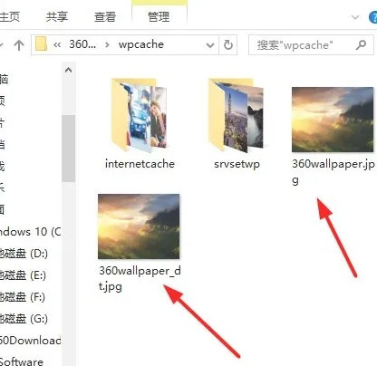 360画报的壁纸怎么保存?360画报使用小技巧