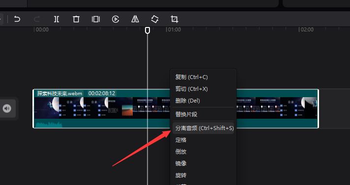 剪映视频画面与声音不同步怎么调整?