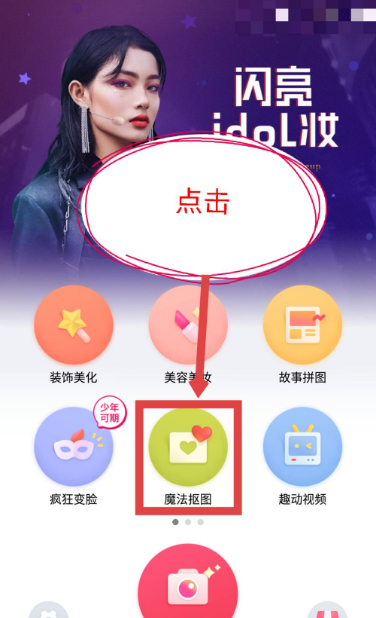 更换证件照背景是否适合日常照片编辑?