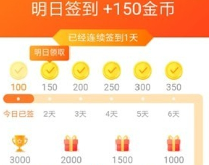 番茄小说赚钱是真的吗?番茄免费小说安全赚取金币方法!