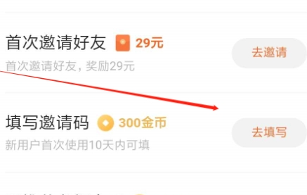 番茄小说赚钱是真的吗?番茄免费小说安全赚取金币方法!