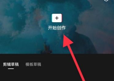 剪映怎么添加人工语音呢?分享剪映人工语音添加教程!