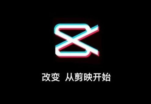 剪映怎么添加人工语音呢?分享剪映人工语音添加教程!