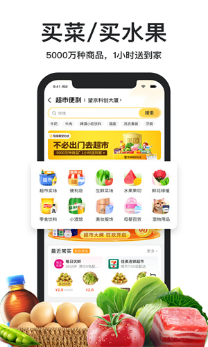 如何在美团外卖上申请退款