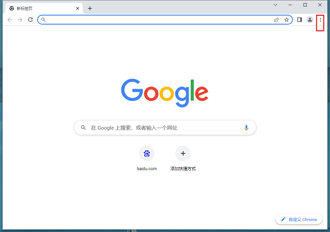 谷歌浏览器如何开启短暂突显焦点对象功能?