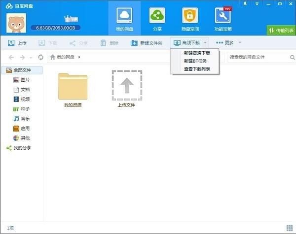 敏感资源迅雷无法下载怎么办?迅雷违规资源无法下载怎么解决?
