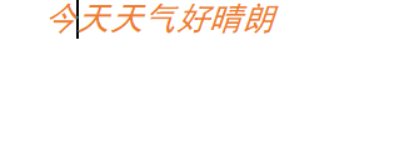 word在线怎么设置