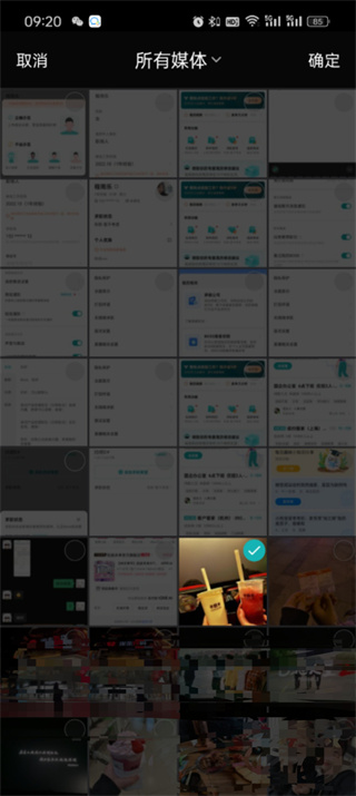 boss直聘的头像怎么保存_boss直聘保存头像方法介绍