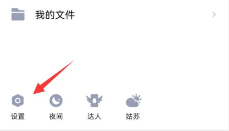 qq没有频道功能怎么开通?qq频道怎么开启不了问题解析