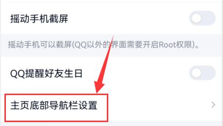 qq没有频道功能怎么开通?qq频道怎么开启不了问题解析