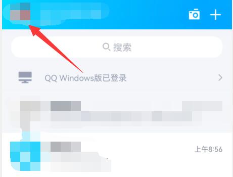 qq没有频道功能怎么开通?qq频道怎么开启不了问题解析