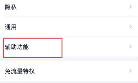 qq没有频道功能怎么开通?qq频道怎么开启不了问题解析