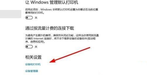打印机显示休眠不打印怎么办?打印机显示休眠怎么唤醒?