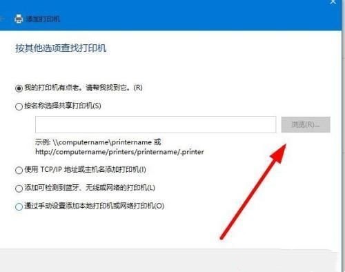 打印机显示休眠不打印怎么办?打印机显示休眠怎么唤醒?