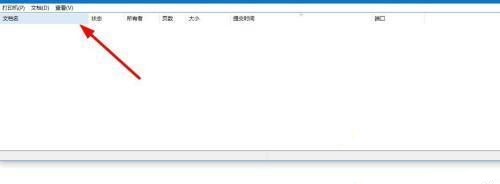 打印机显示休眠不打印怎么办?打印机显示休眠怎么唤醒?