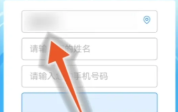 闪送怎么加入兼职呢?分享闪送加入兼职方法!