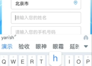 闪送怎么加入兼职呢?分享闪送加入兼职方法!