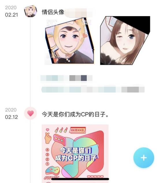 玩吧cp位怎么解除