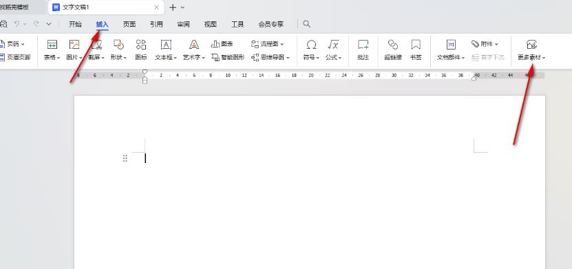 在WPS文档中如何生成条形码？