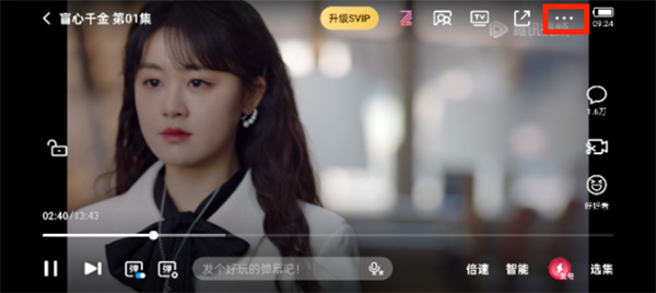 腾讯视频怎么自动关闭播放_腾讯视频设置定时关闭方法