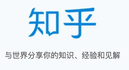 如何在知乎上快速查找通讯录好友