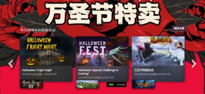 steam圣诞促销2023什么时候开始?Steam圣诞游戏活动时间介绍